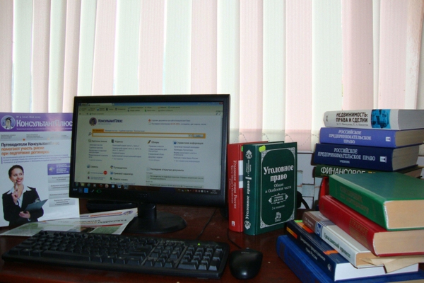 Работа из дома