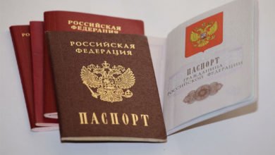 паспорт в 45 лет