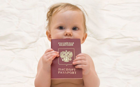загранпаспорт для ребенка