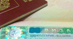 Какие документы нужны для визы в Болгарию. Как получить визу и куда обращаться