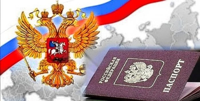 как получить гражданство РФ
