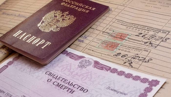 Как получить паспорт умершего человека, вернее его копию., Санкт-Петербург